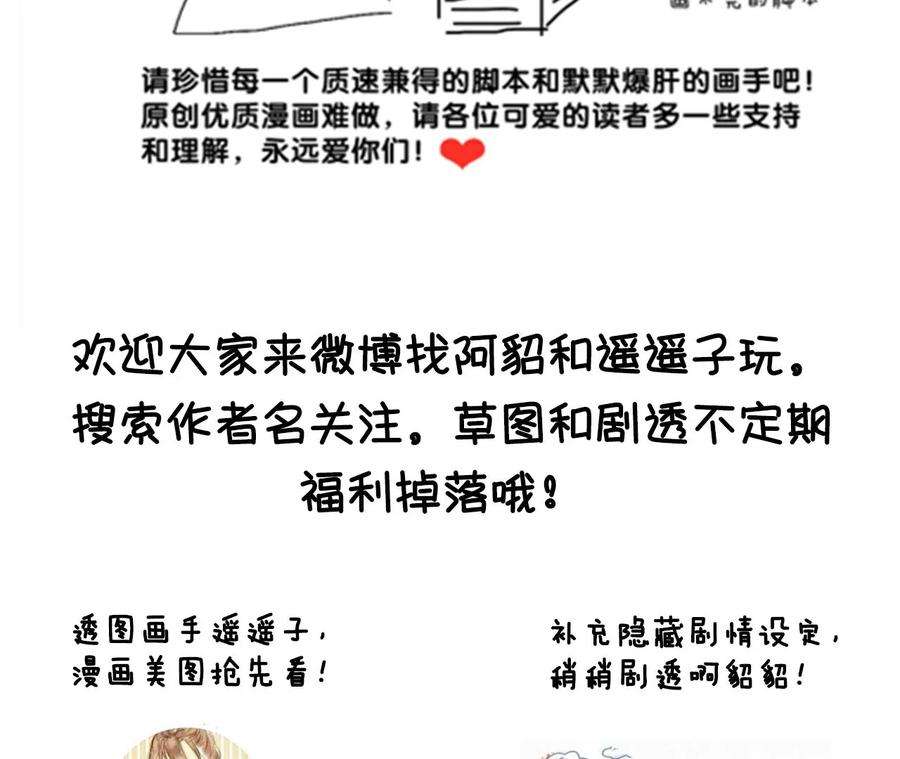 男友半糖半盐43·让我包养你