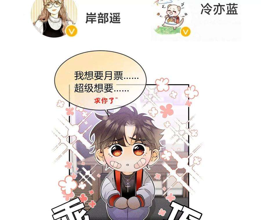 男友半糖半盐43·让我包养你