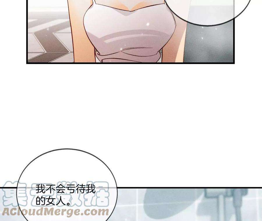 男友半糖半盐43·让我包养你