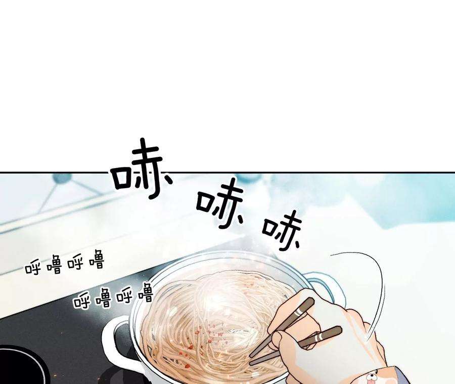 男友半糖半盐44·我们结婚了！