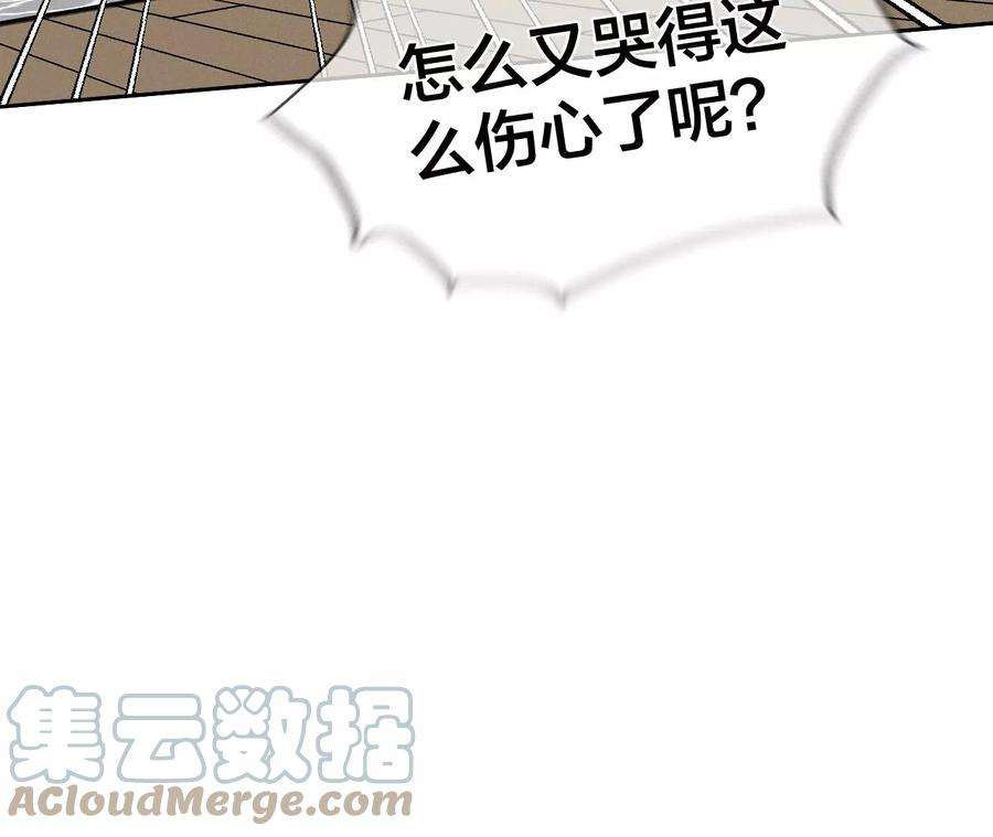 男友半糖半盐44·我们结婚了！