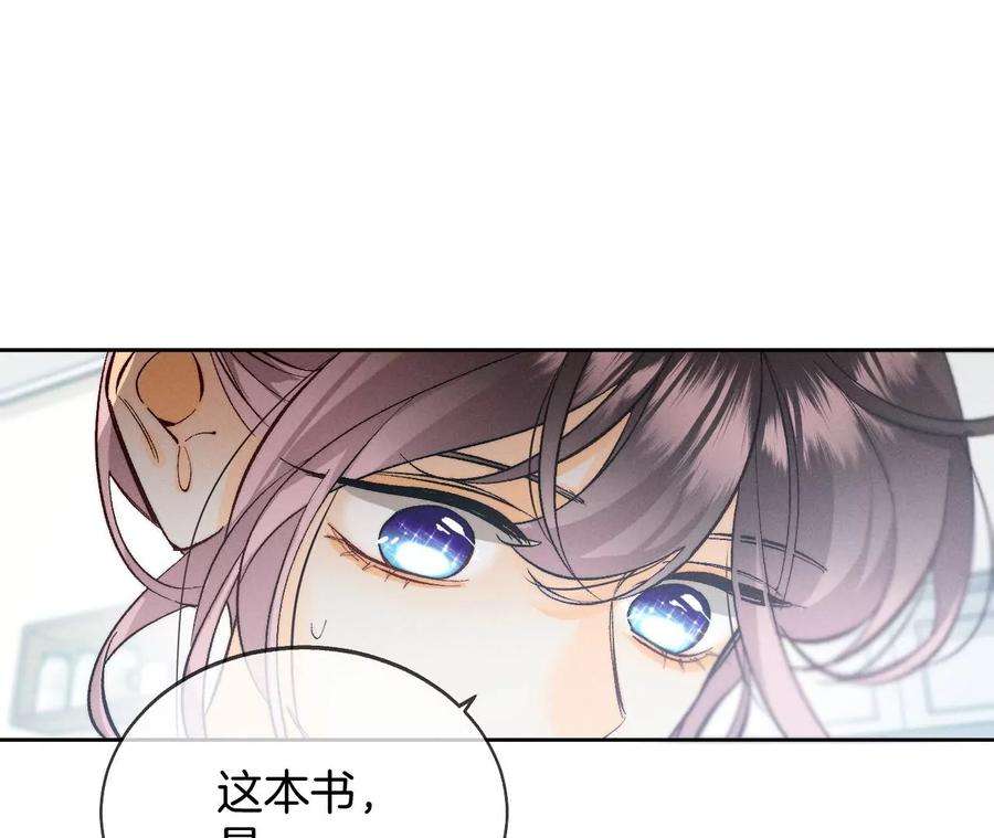 男友半糖半盐44·我们结婚了！