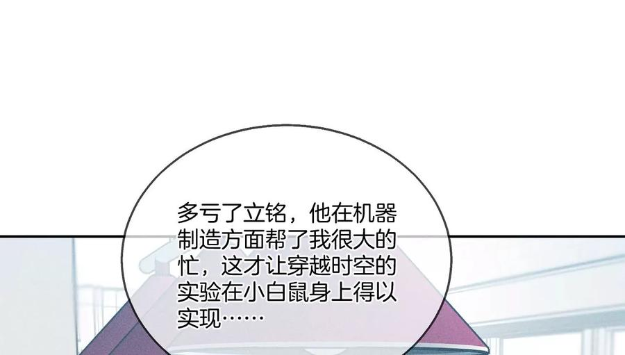 男友半糖半盐45·小骗子（尾页有福利）