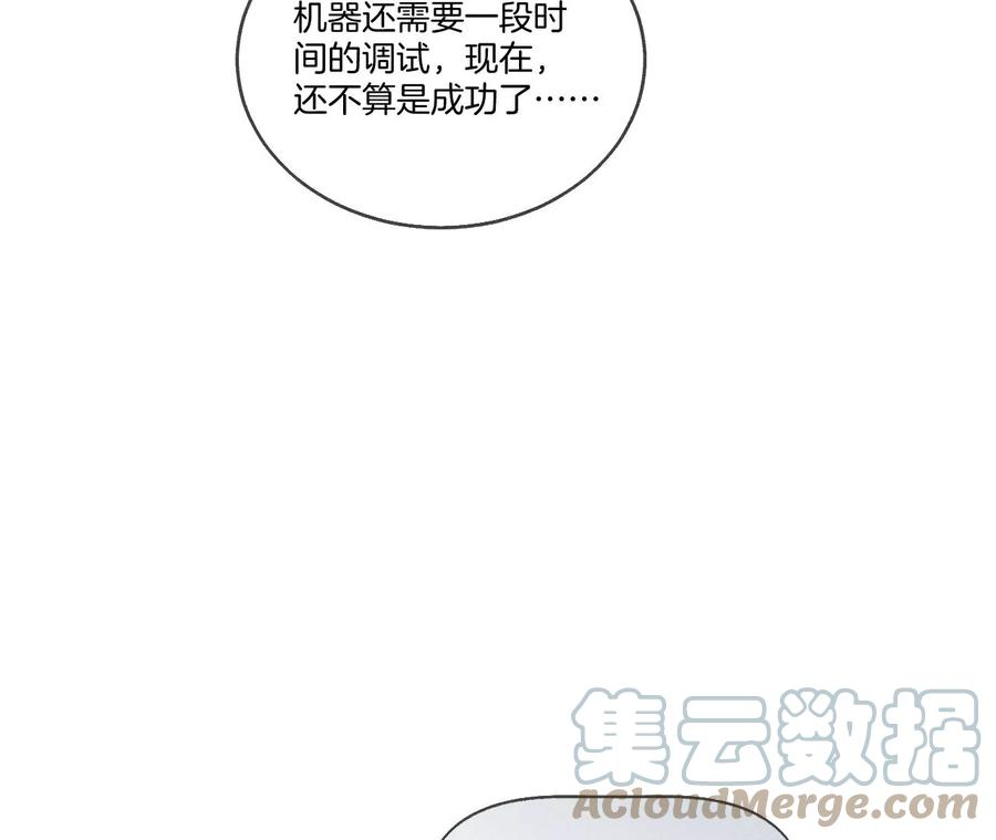 男友半糖半盐45·小骗子（尾页有福利）