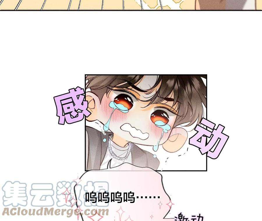 男友半糖半盐45·小骗子（尾页有福利）