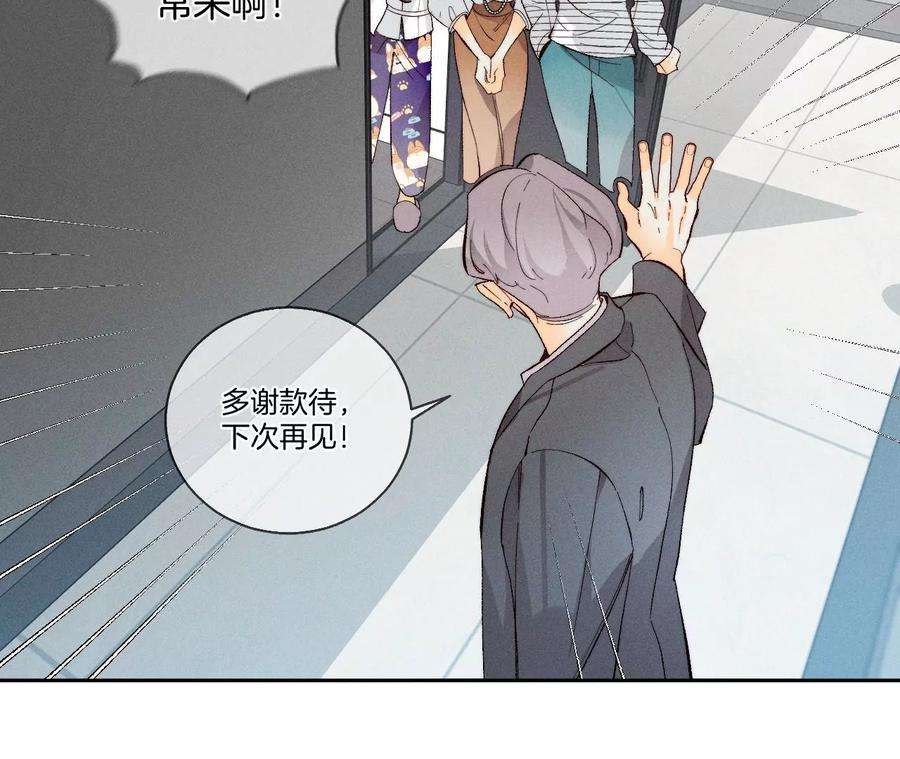 男友半糖半盐45·小骗子（尾页有福利）