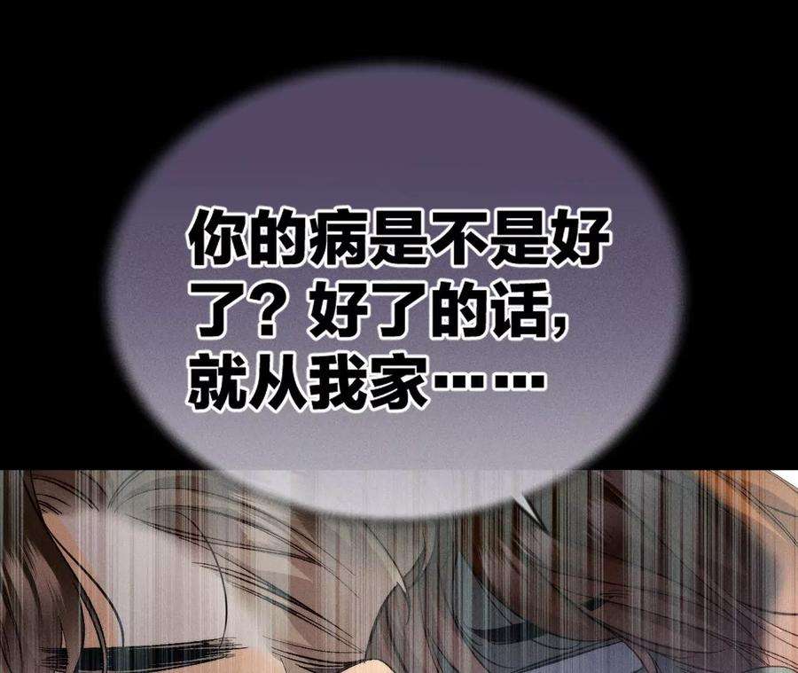 男友半糖半盐45·小骗子（尾页有福利）
