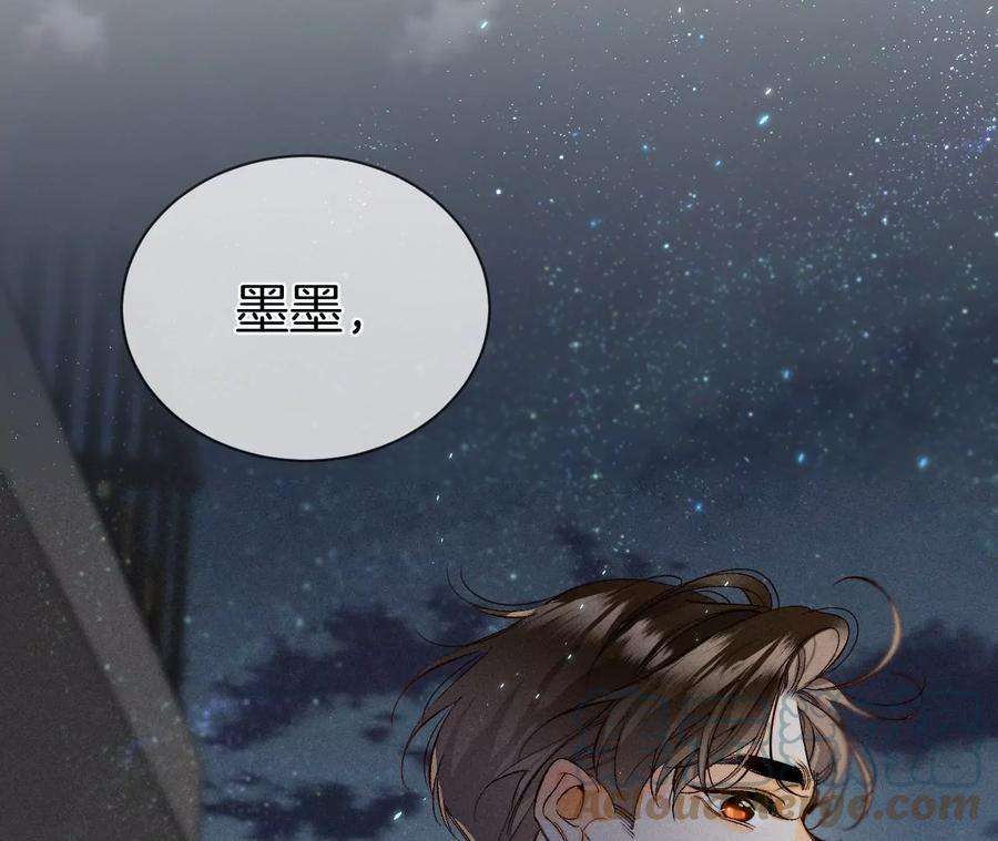 男友半糖半盐45·小骗子（尾页有福利）