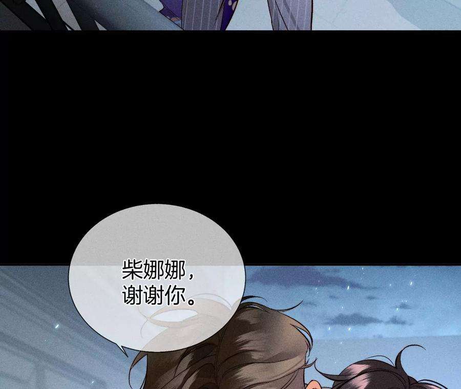 男友半糖半盐45·小骗子（尾页有福利）