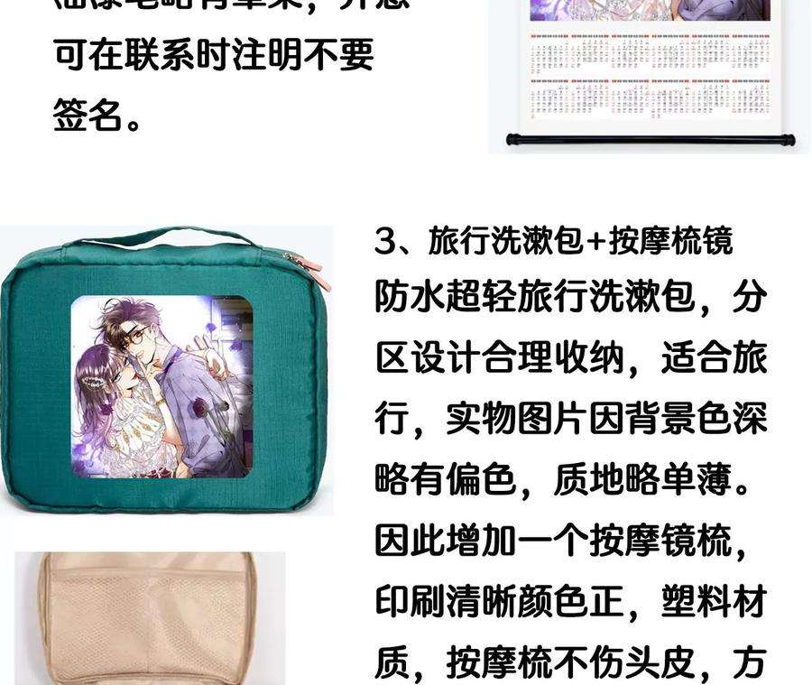 男友半糖半盐45·小骗子（尾页有福利）
