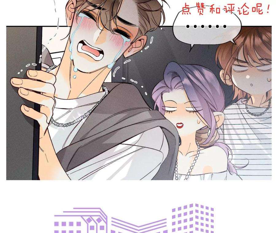 男友半糖半盐45·小骗子（尾页有福利）