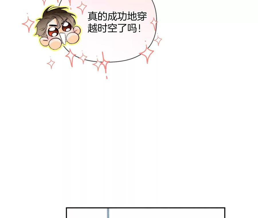 男友半糖半盐45小骗子（尾页有福利）