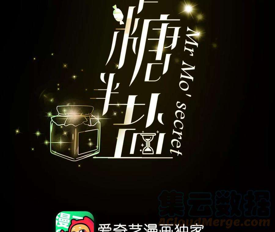 男友半糖半盐45小骗子（尾页有福利）