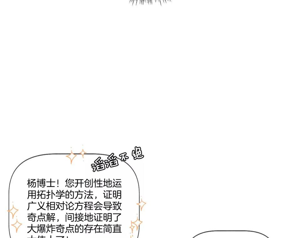 男友半糖半盐45小骗子（尾页有福利）