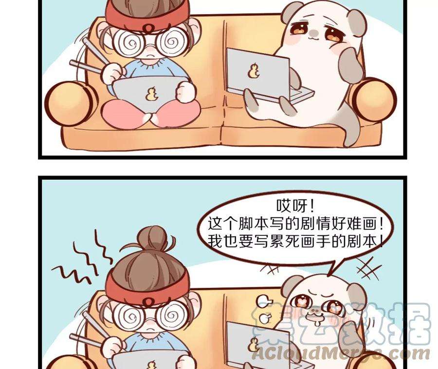 男友半糖半盐一次只是你的