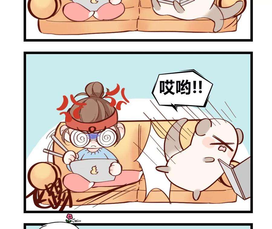 男友半糖半盐一次只是你的