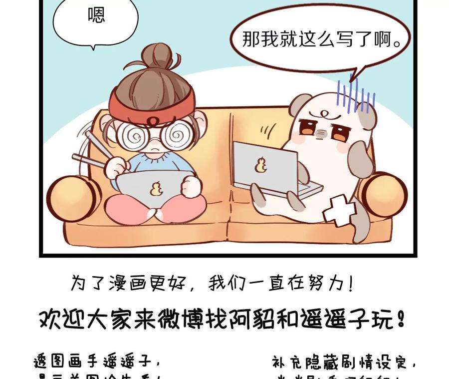 男友半糖半盐一次只是你的