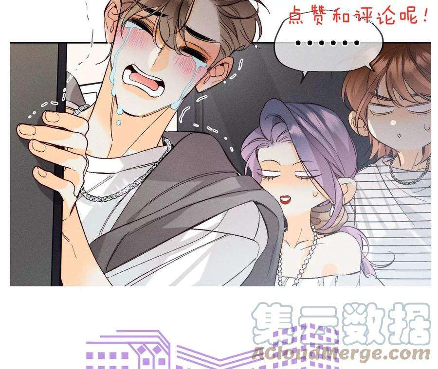 男友半糖半盐一次只是你的