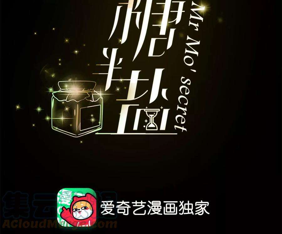 男友半糖半盐一次只是你的