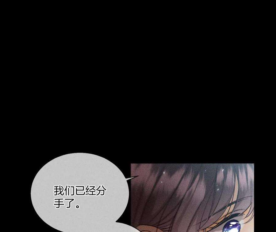 男友半糖半盐一次只是你的