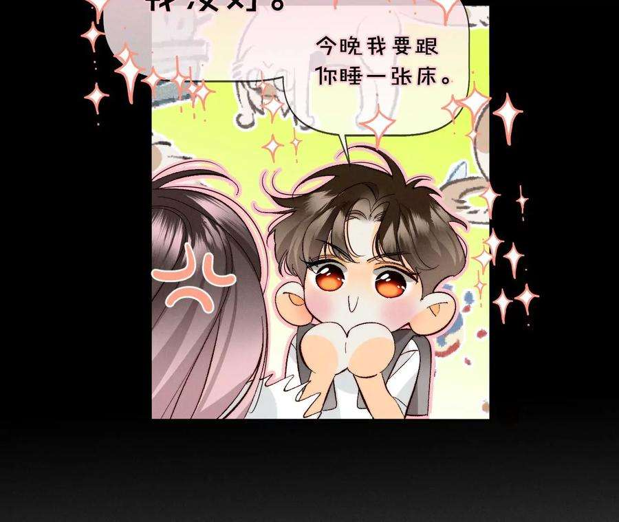 男友半糖半盐一次只是你的