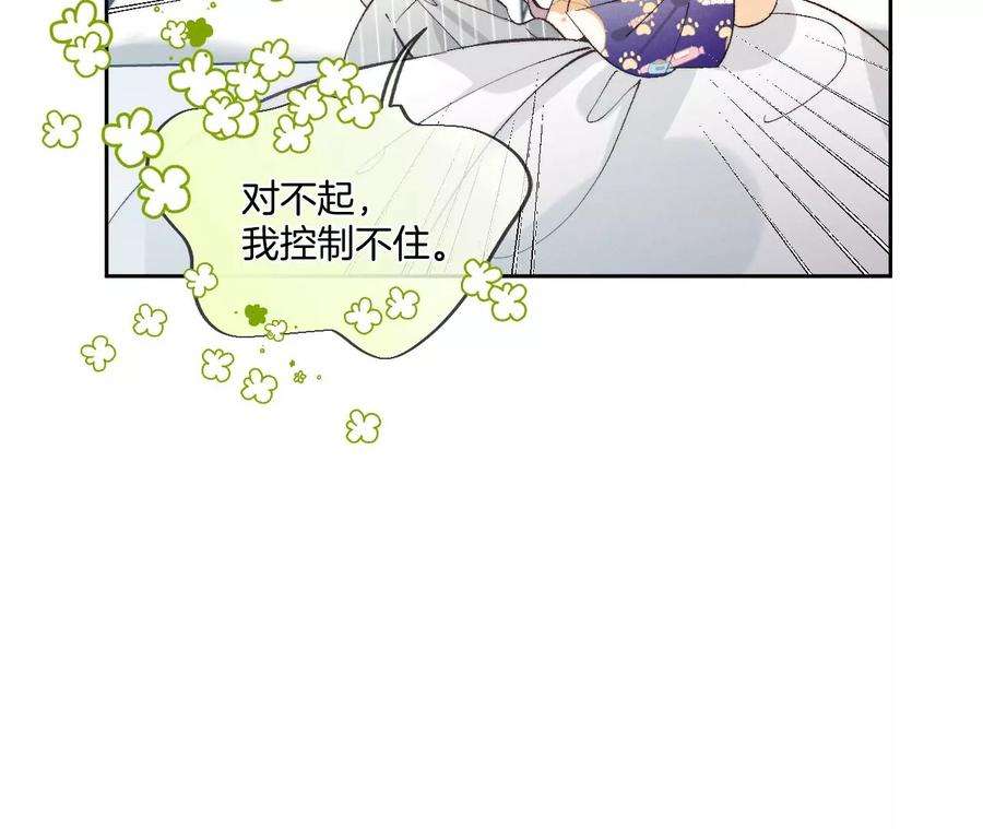 男友半糖半盐一次只是你的