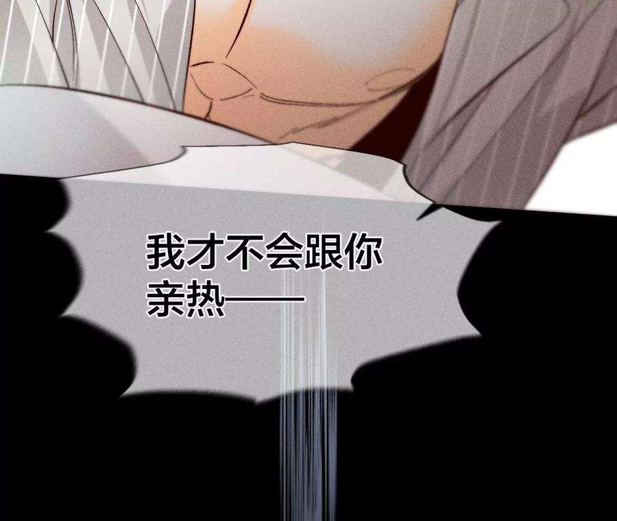 男友半糖半盐一次只是你的