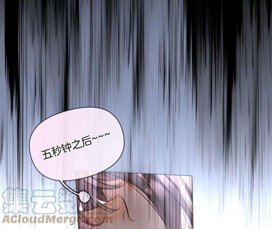 男友半糖半盐一次只是你的