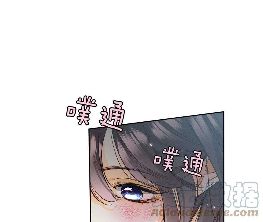 男友半糖半盐一次只是你的