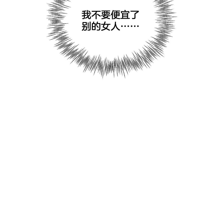 男友半糖半盐一次只是你的