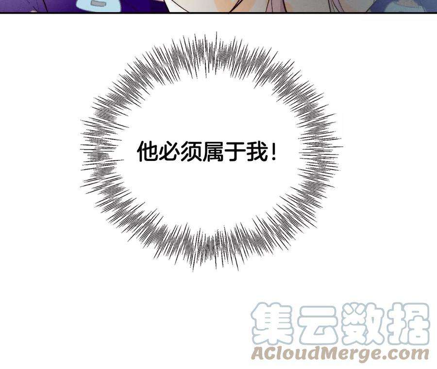 男友半糖半盐一次只是你的