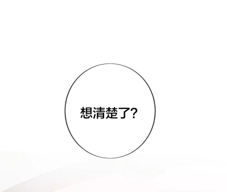 男友半糖半盐一次只是你的