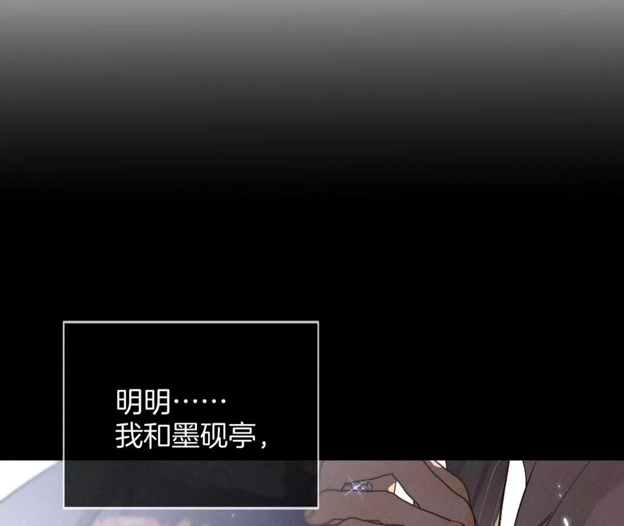 男友半糖半盐一次只是你的