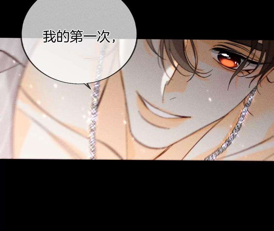 男友半糖半盐一次只是你的
