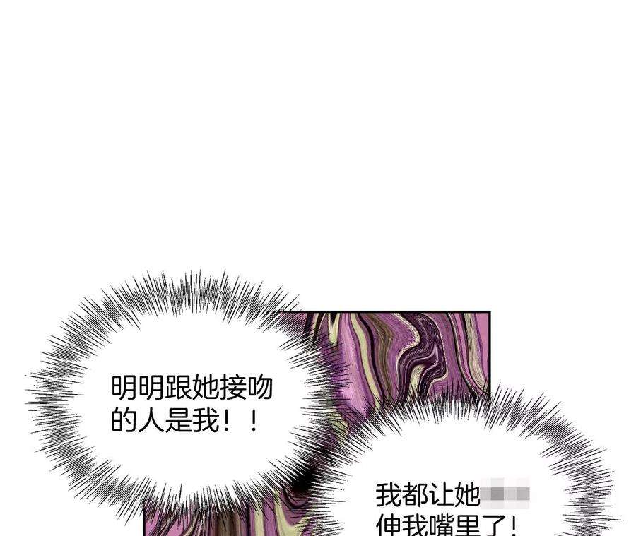 男友半糖半盐打翻醋坛