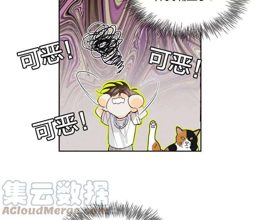 男友半糖半盐打翻醋坛