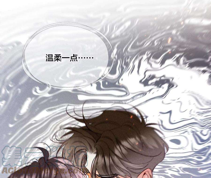 男友半糖半盐打翻醋坛