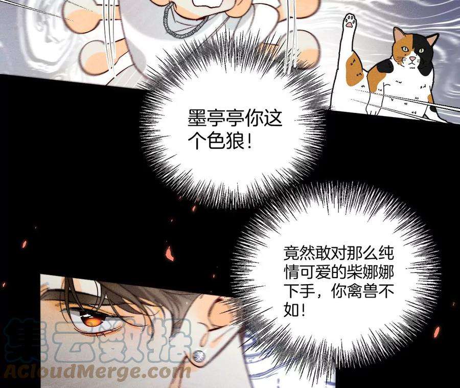 男友半糖半盐打翻醋坛