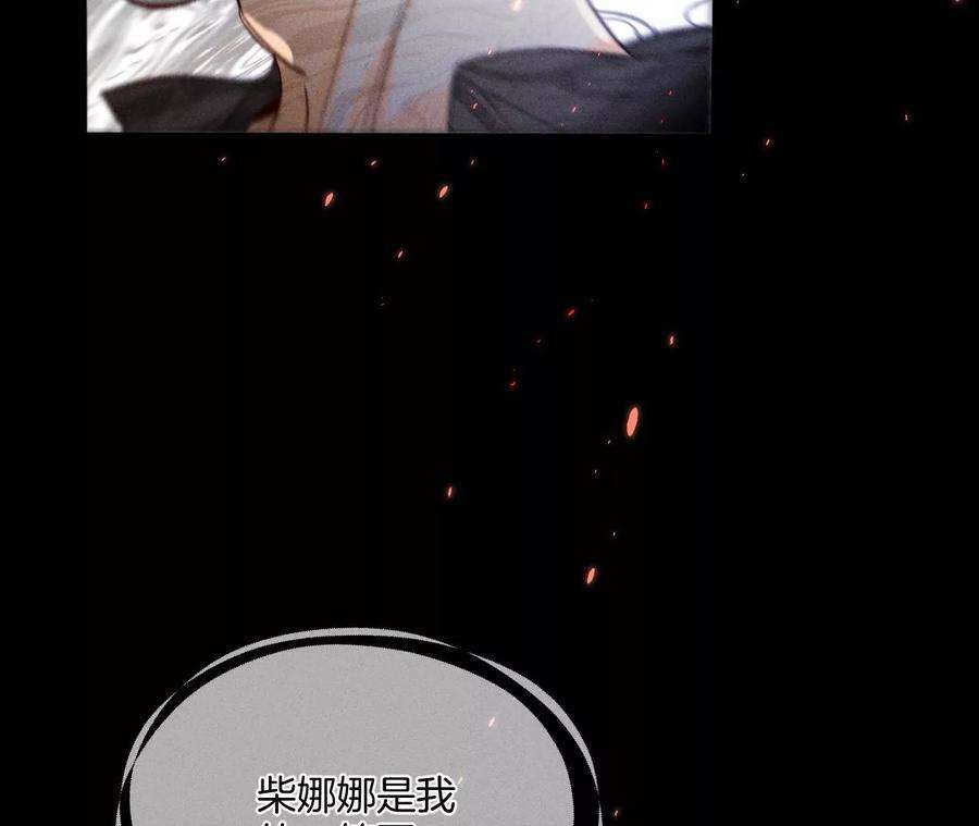 男友半糖半盐打翻醋坛