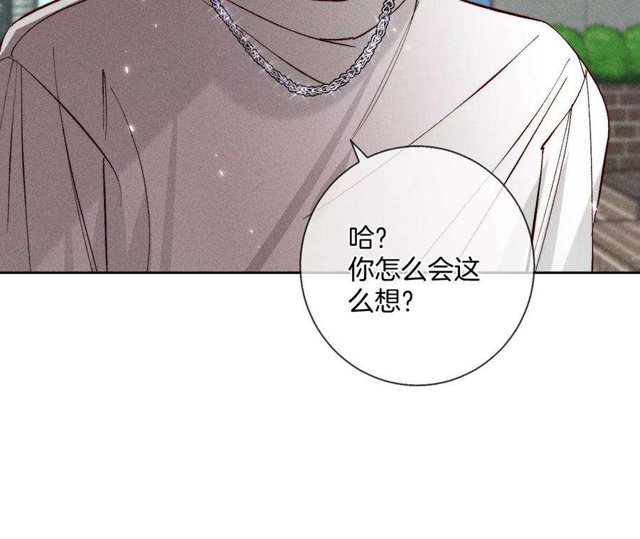 男友半糖半盐打翻醋坛