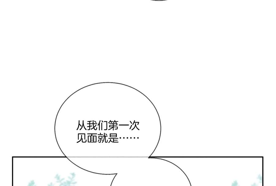 男友半糖半盐打翻醋坛