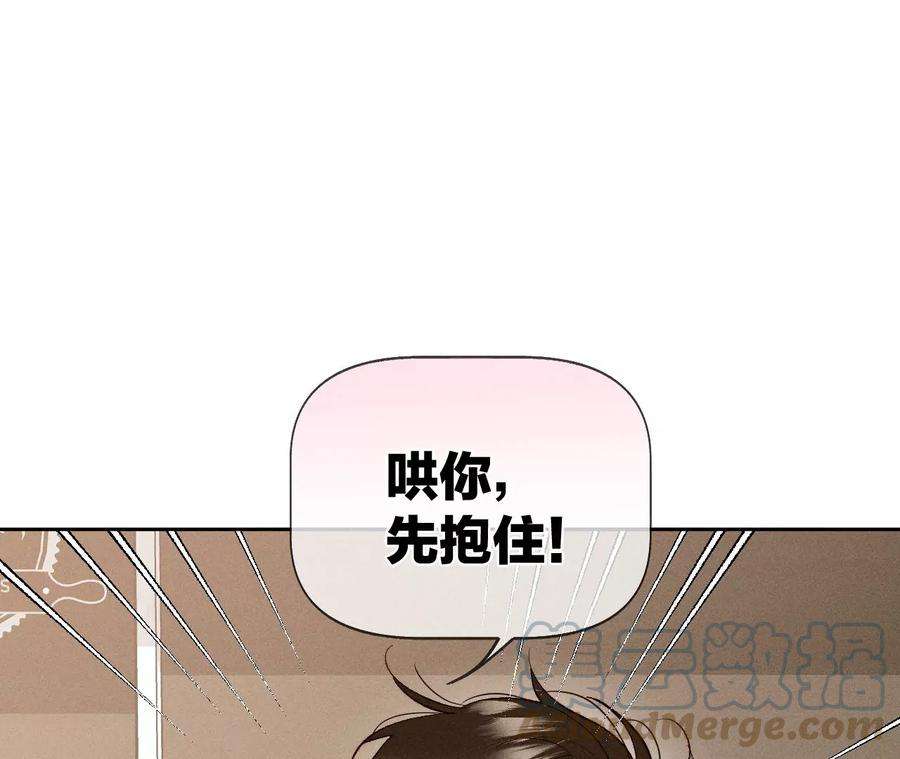 男友半糖半盐打翻醋坛