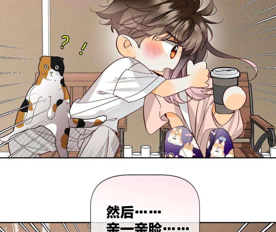 男友半糖半盐打翻醋坛
