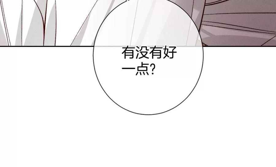 男友半糖半盐打翻醋坛