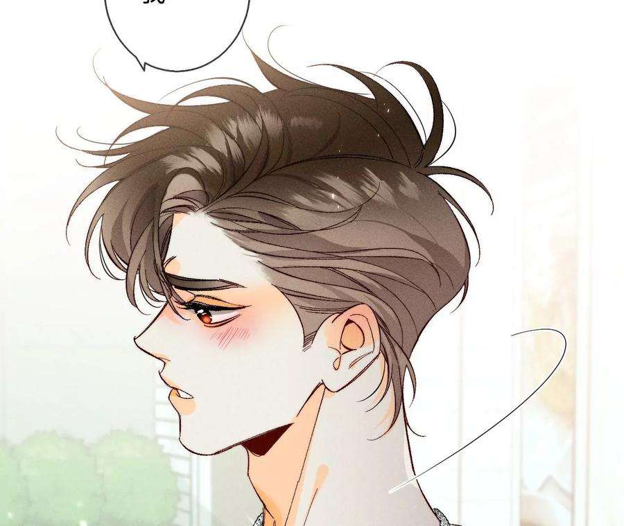 男友半糖半盐打翻醋坛