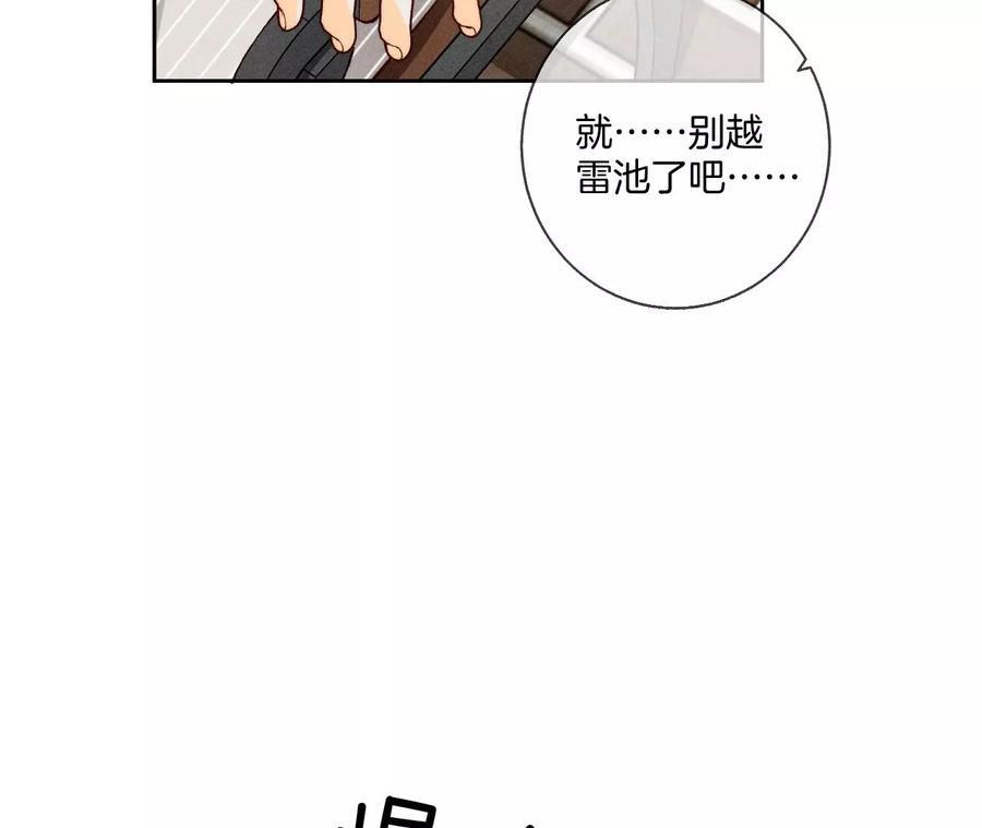 男友半糖半盐打翻醋坛