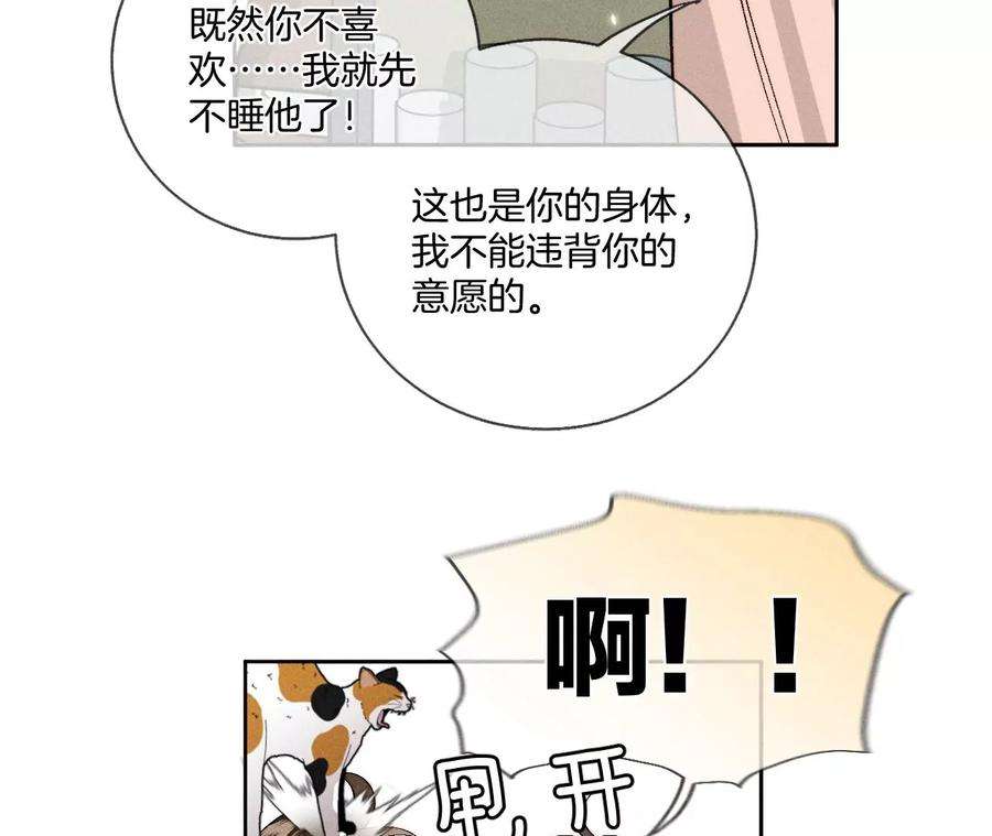 男友半糖半盐打翻醋坛