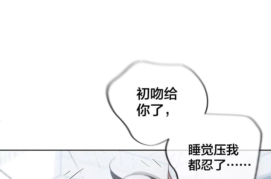 男友半糖半盐打翻醋坛