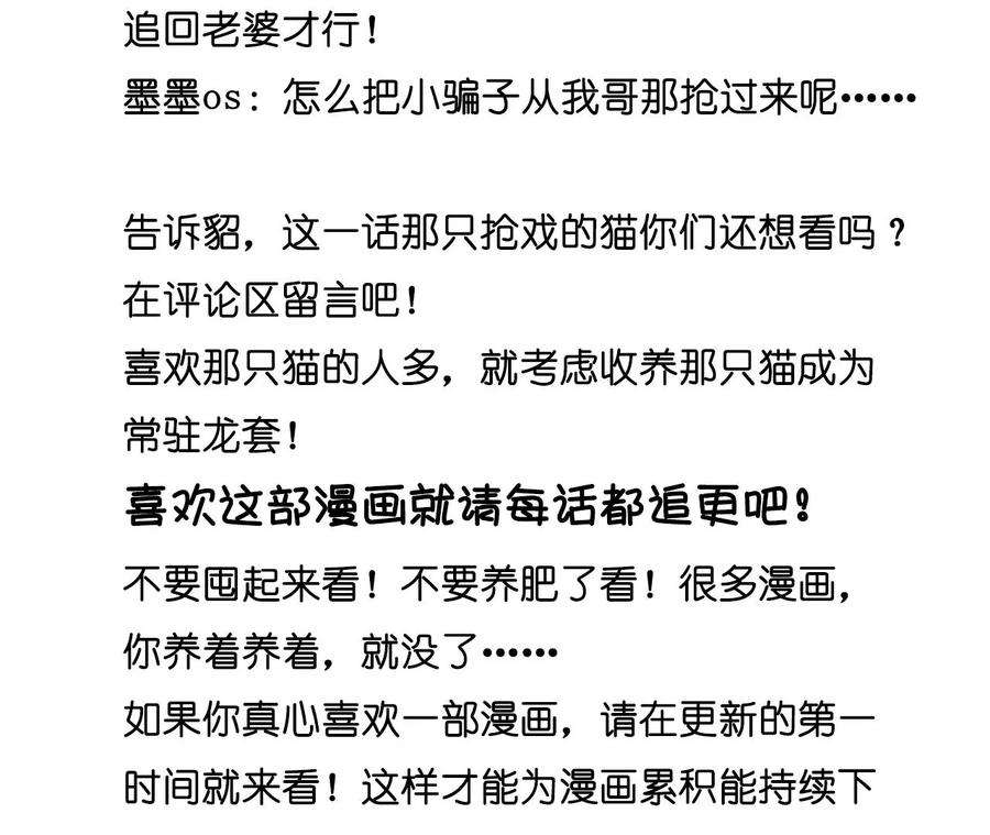 男友半糖半盐打翻醋坛