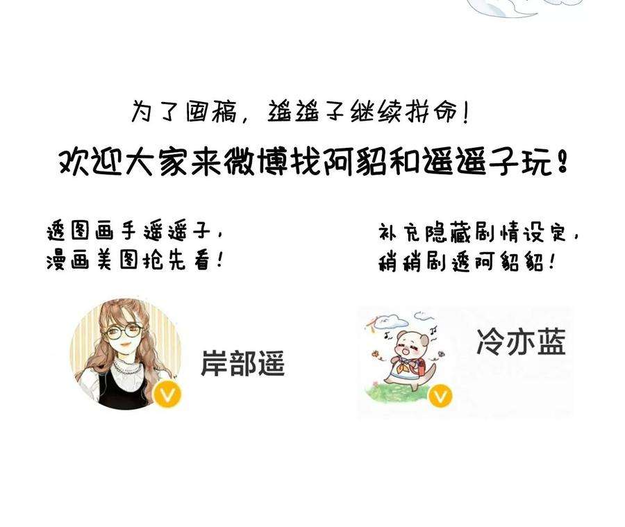 男友半糖半盐打翻醋坛